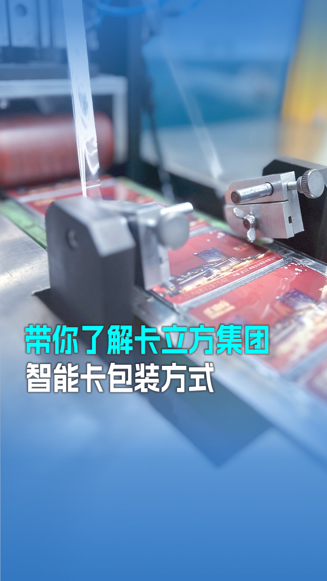 包裝