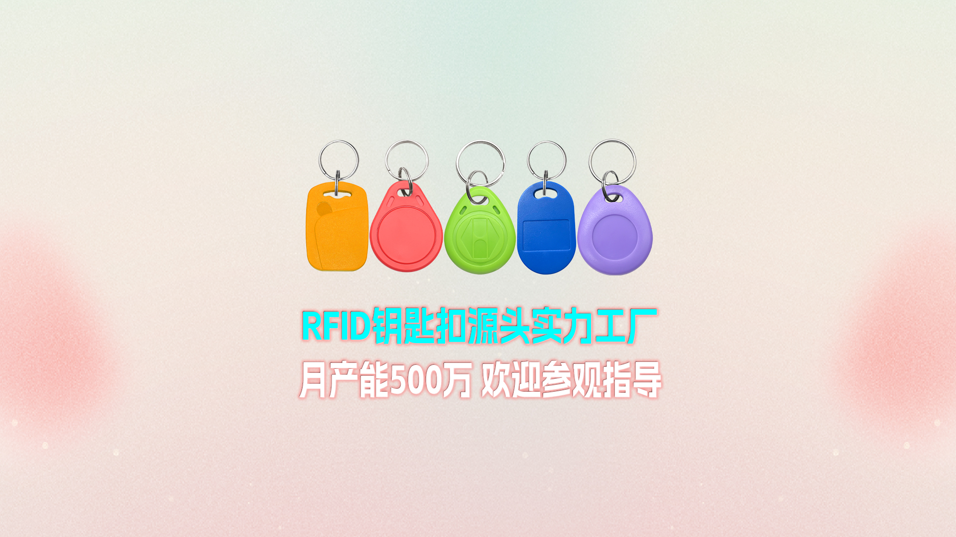 鑰匙扣封面1
