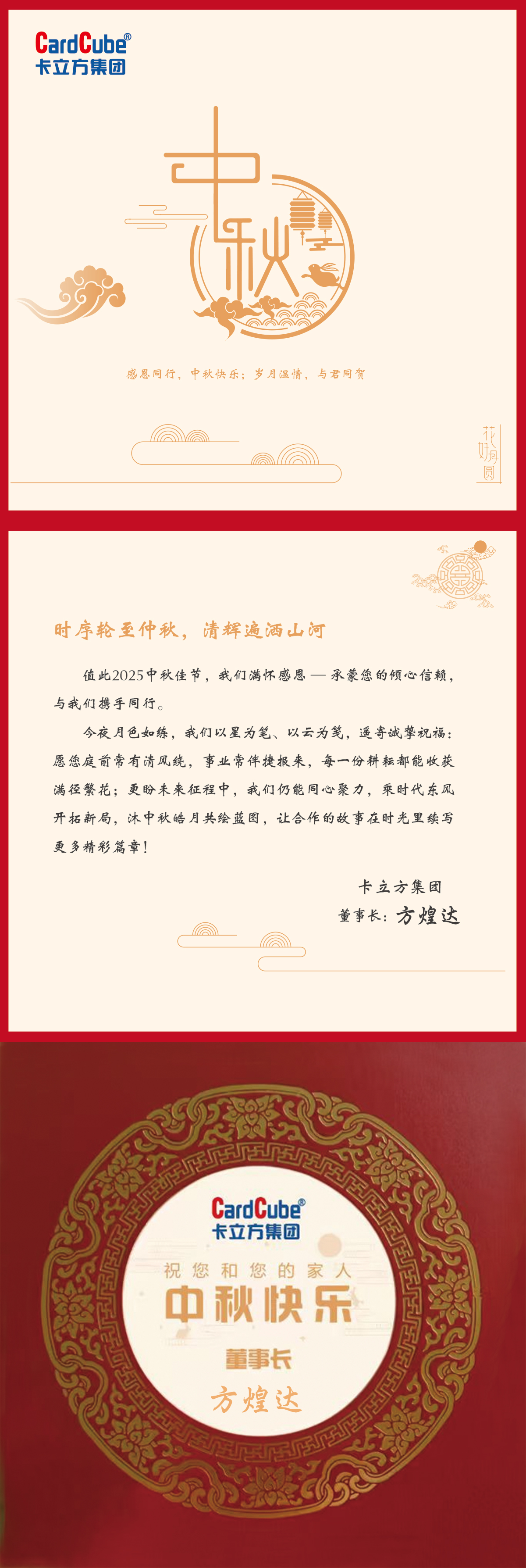 微信圖片_20250929084754_431_127 微信圖片_20250929084754_431_127