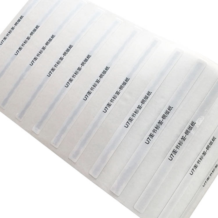 圖書檔案管理專用RFID標簽高頻HF圖書標簽防盜溯源流通管理標簽2