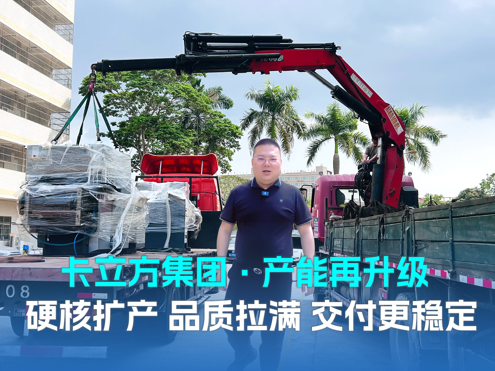 四臺(tái)德國(guó)海德堡印刷機(jī)｜卡立方集團(tuán)RFID智能卡定制工廠IC智能卡月產(chǎn)能突破3000萬(wàn)張