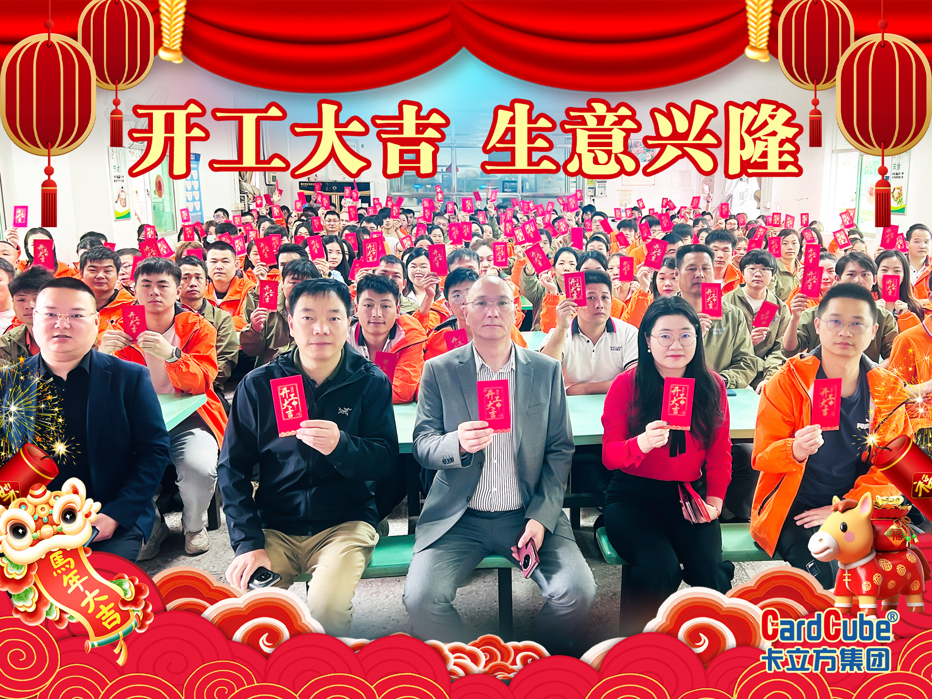 微信圖片_20260226135740_3430_127 微信圖片_20260226135740_3430_127