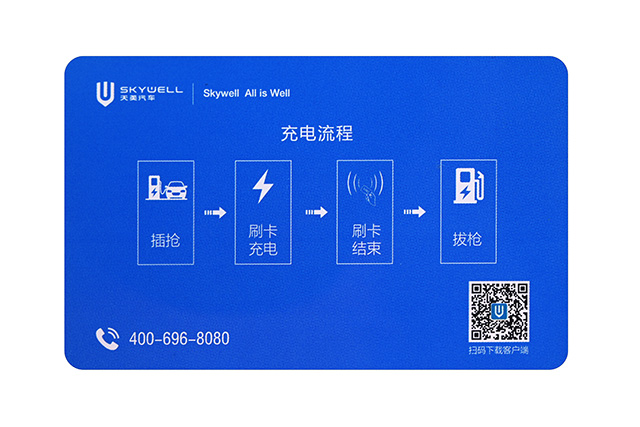 生活智能化的體現(xiàn)——滴膠卡智能水表 生活智能化的體現(xiàn)——滴膠卡智能水表