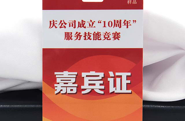 小車店會(huì)員卡系統(tǒng)設(shè)計(jì)方案的作用
