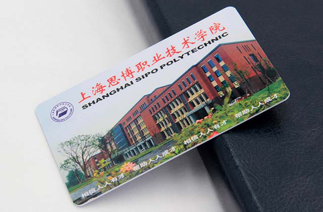 電子標簽