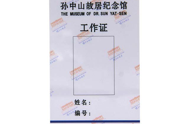 門禁卡用滴膠卡3大核心優(yōu)勢！
