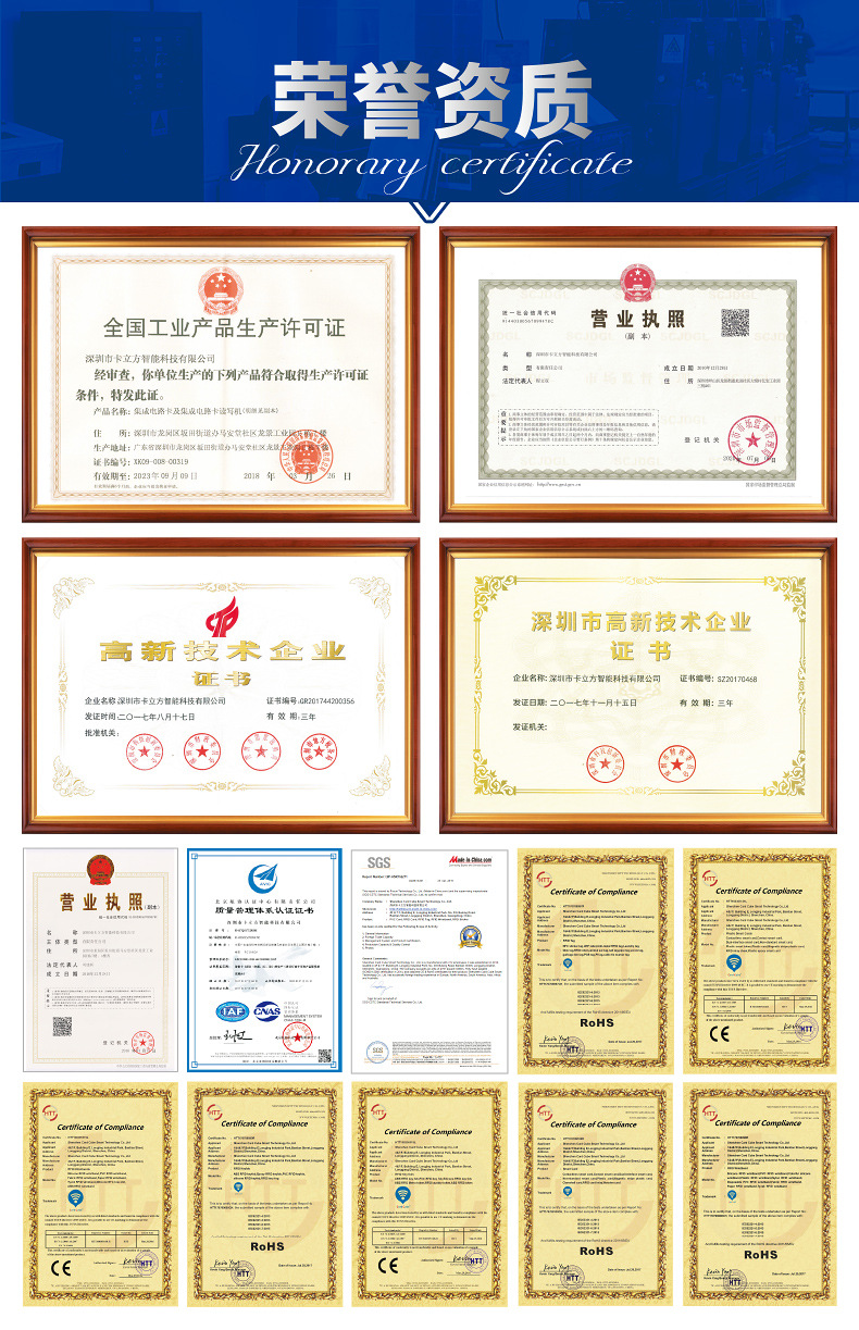 聚會派對松緊腕帶14